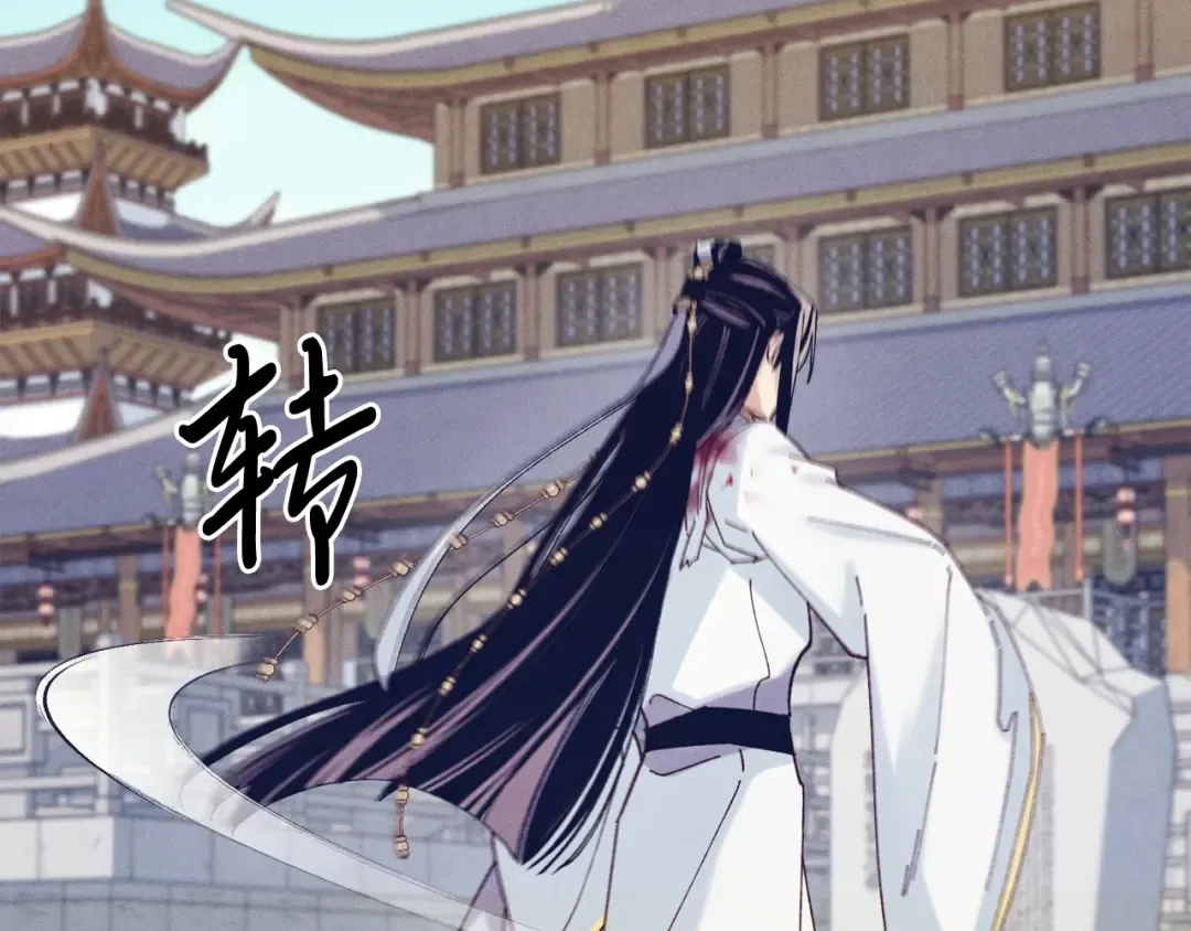 第117话 出站 第106页