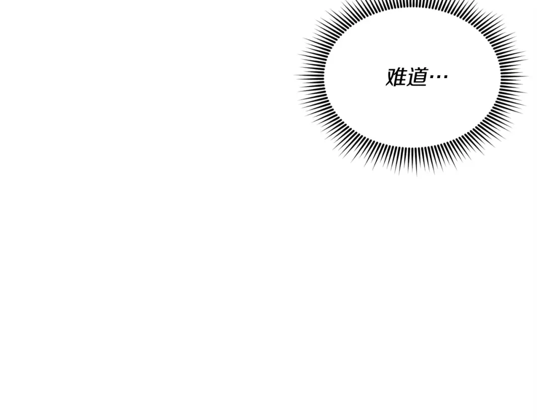 第117话 出站 第113页