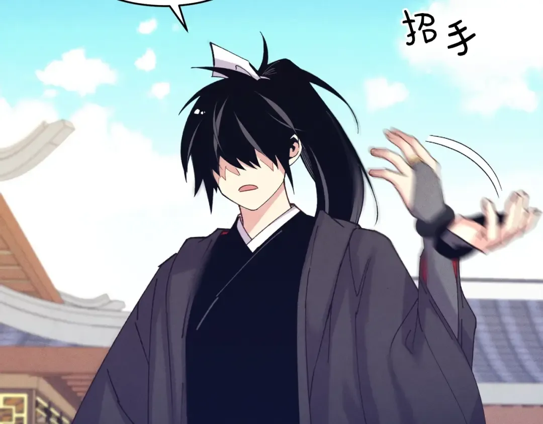 第117话 出站 第131页