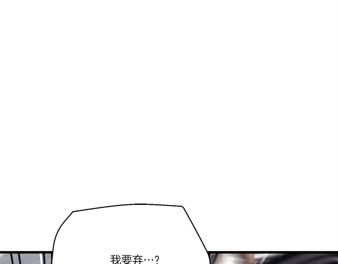 第117话 出站 第137页