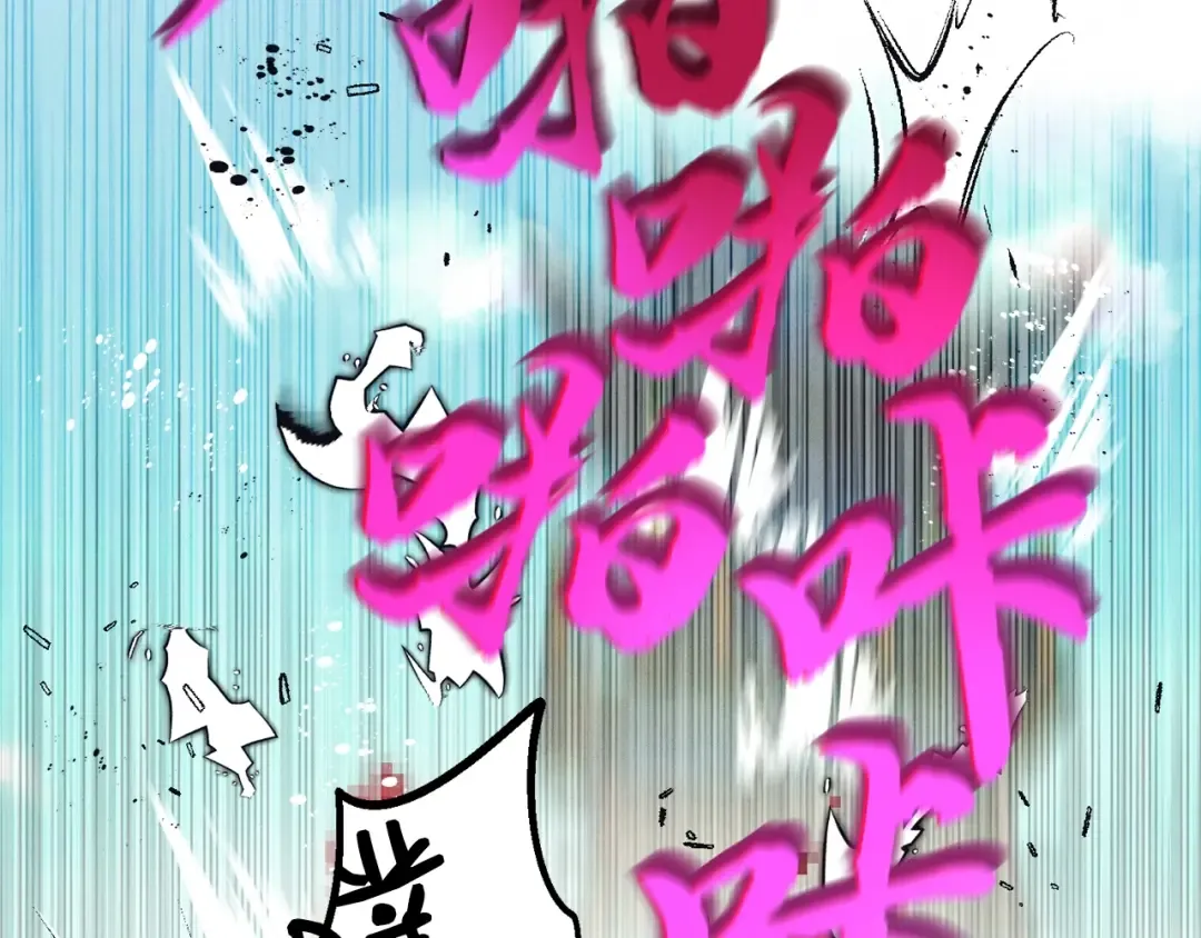 第117话 出站 第141页