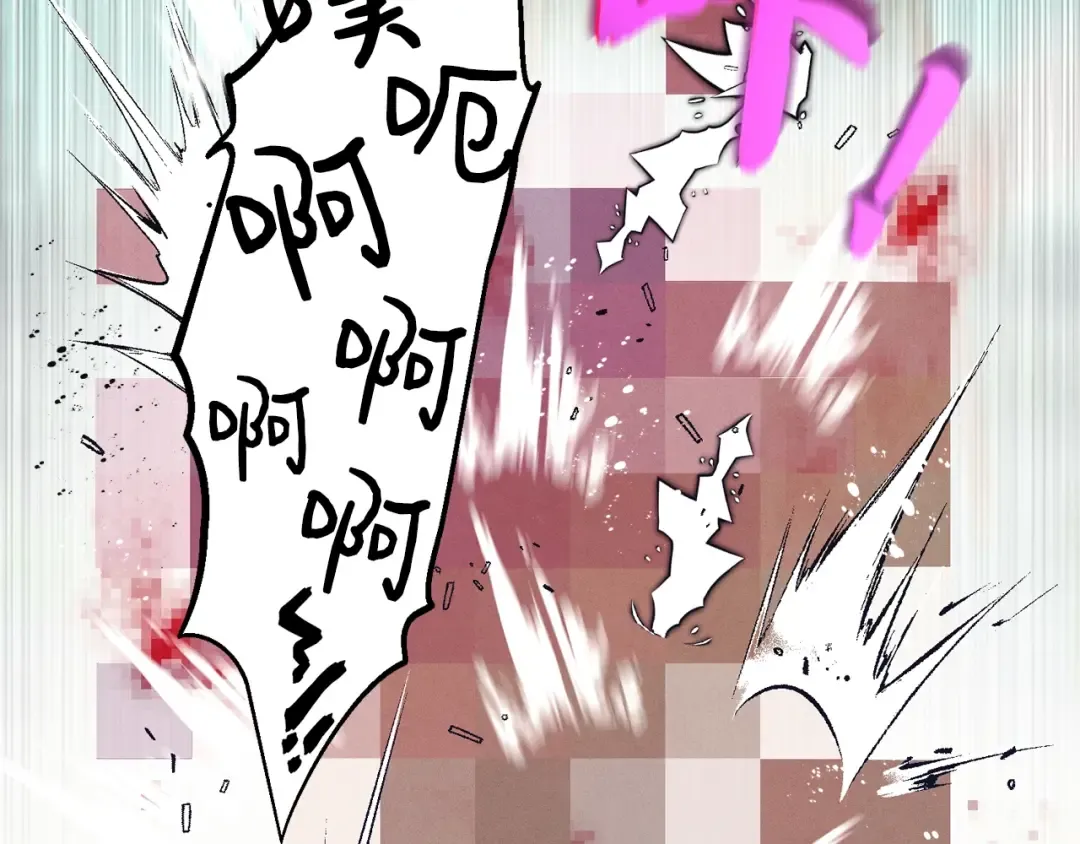 第117话 出站 第142页