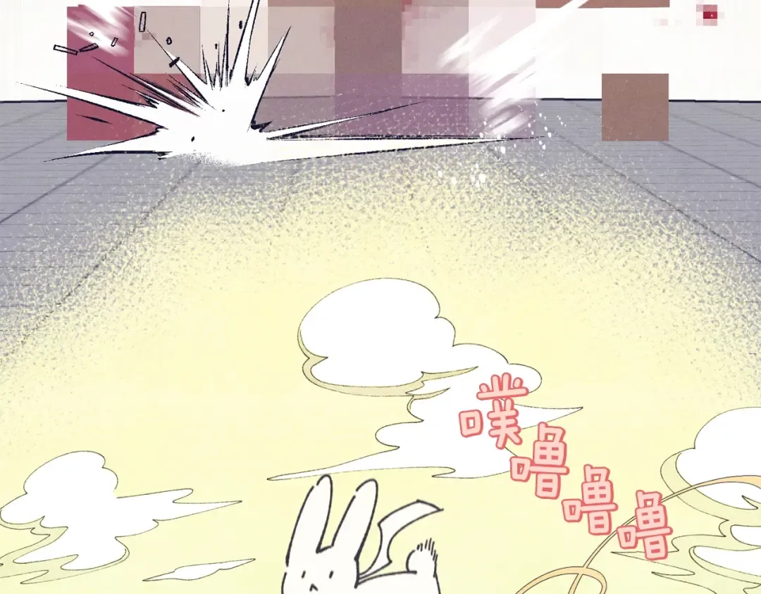 第117话 出站 第143页
