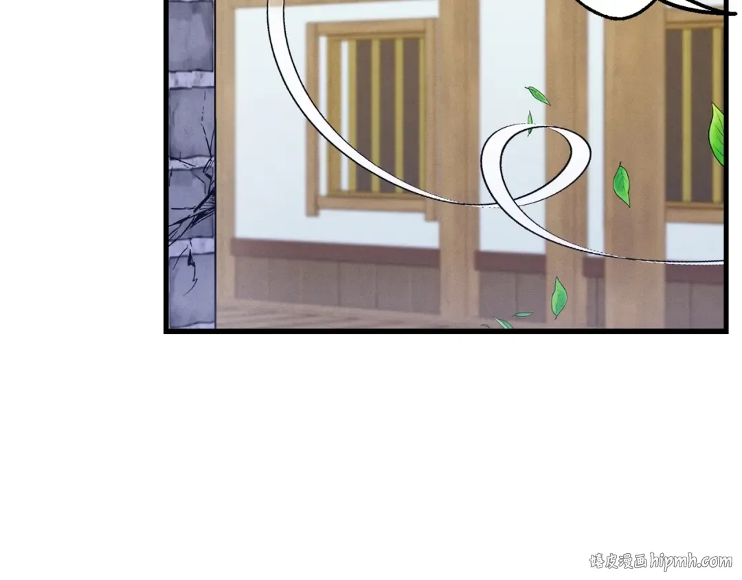 第117话 出站 第152页