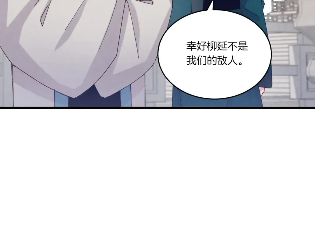 第117话 出站 第155页