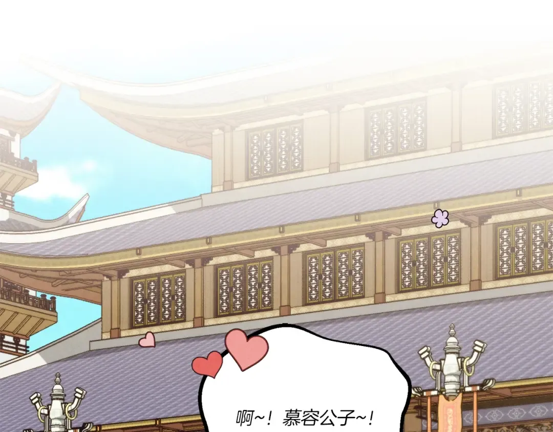 第117话 出站 第163页
