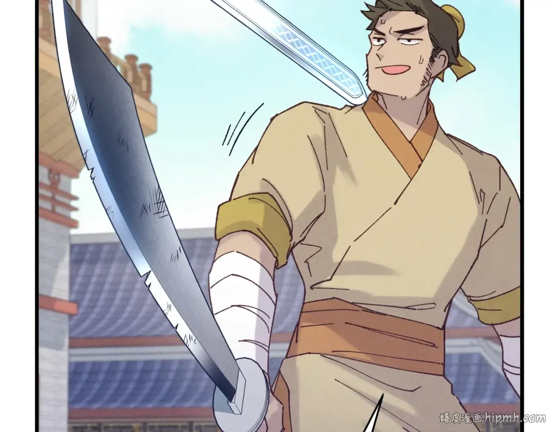 第117话 出站 第168页