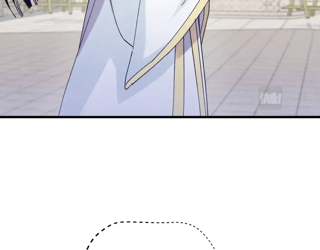 第117话 出站 第172页