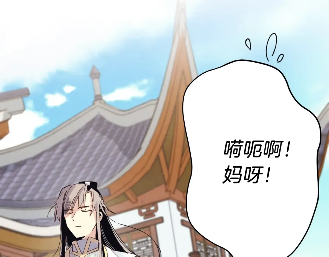 第117话 出站 第178页