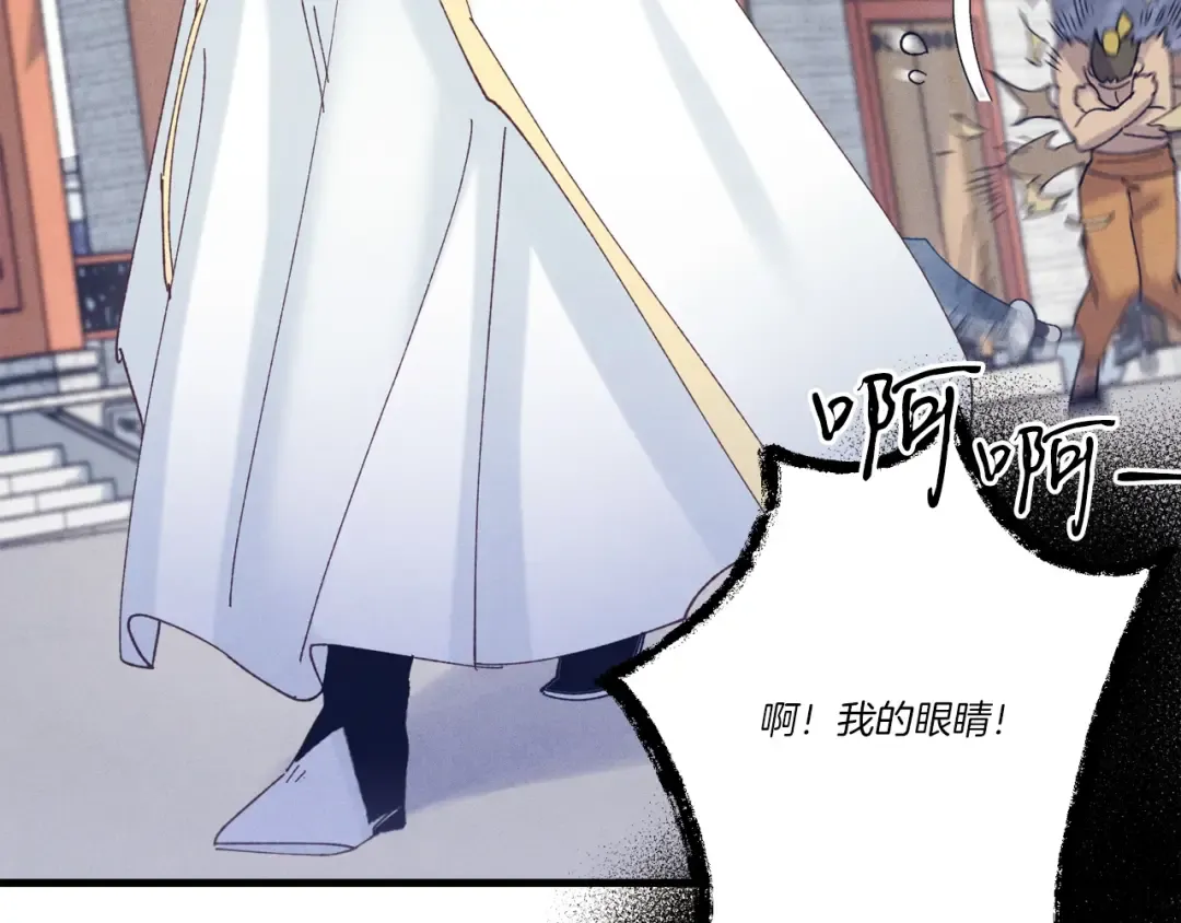 第117话 出站 第180页