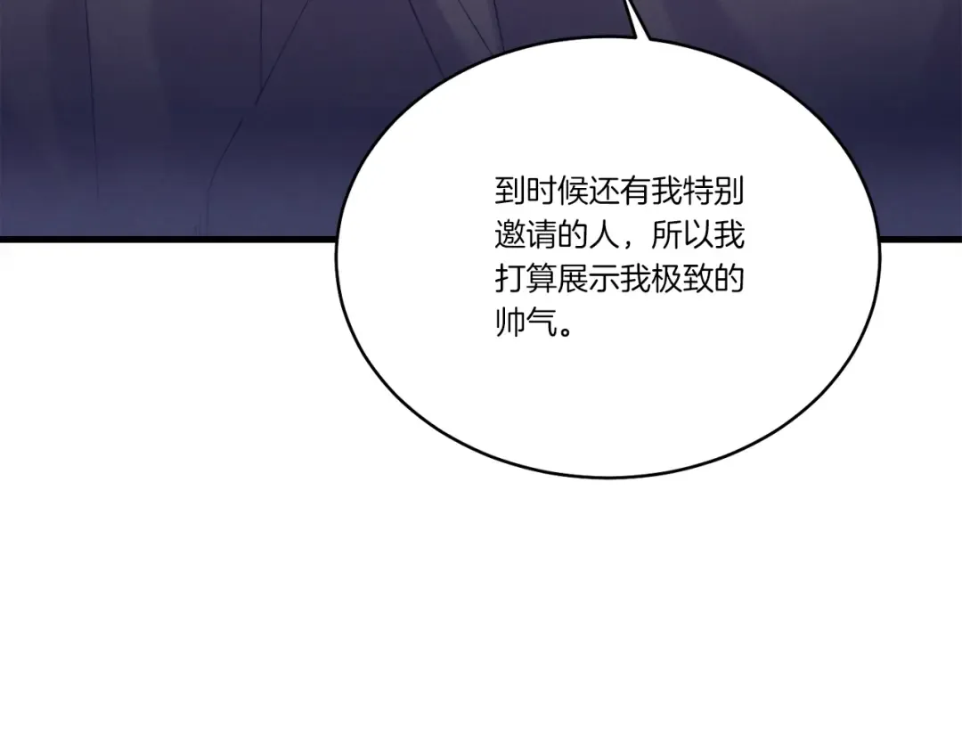 第117话 出站 第191页