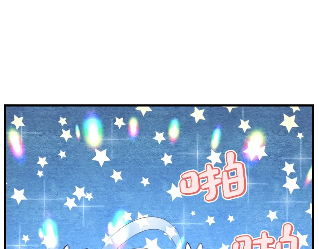 第117话 出站 第197页