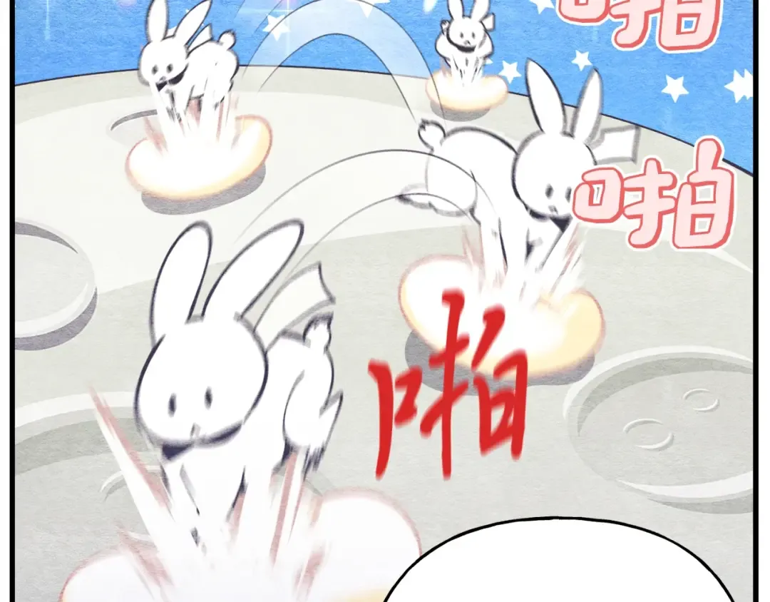 第117话 出站 第198页
