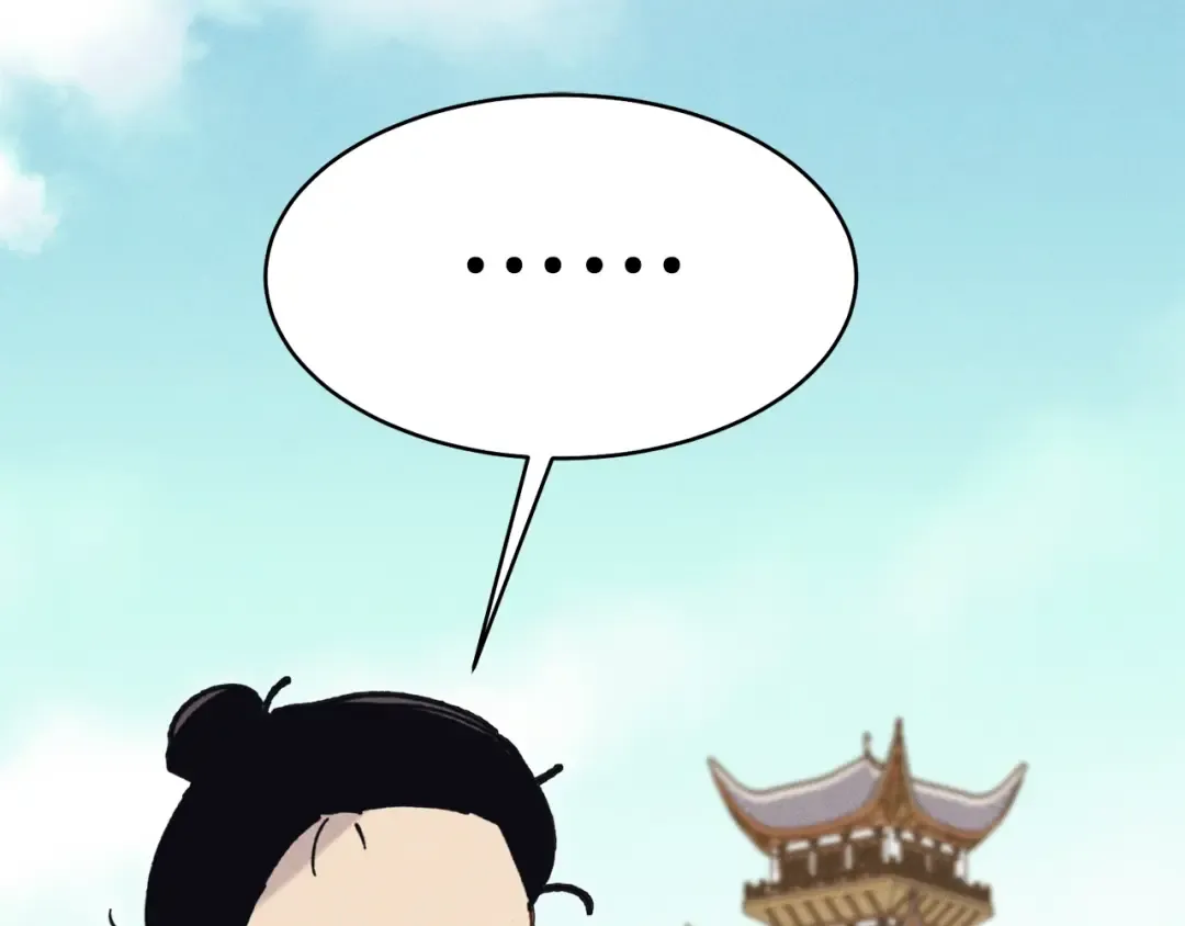 第117话 出站 第205页