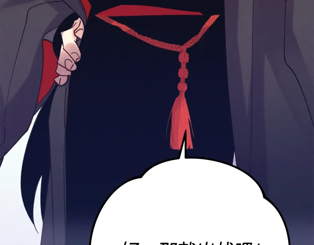 第117话 出站 第211页