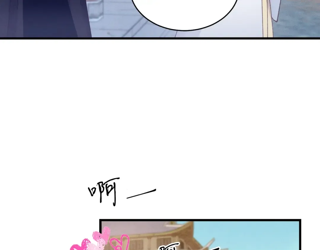 第118话 比武 第23页