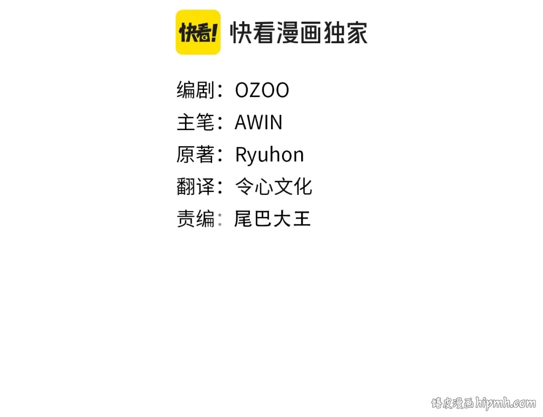 第118话 比武 第56页