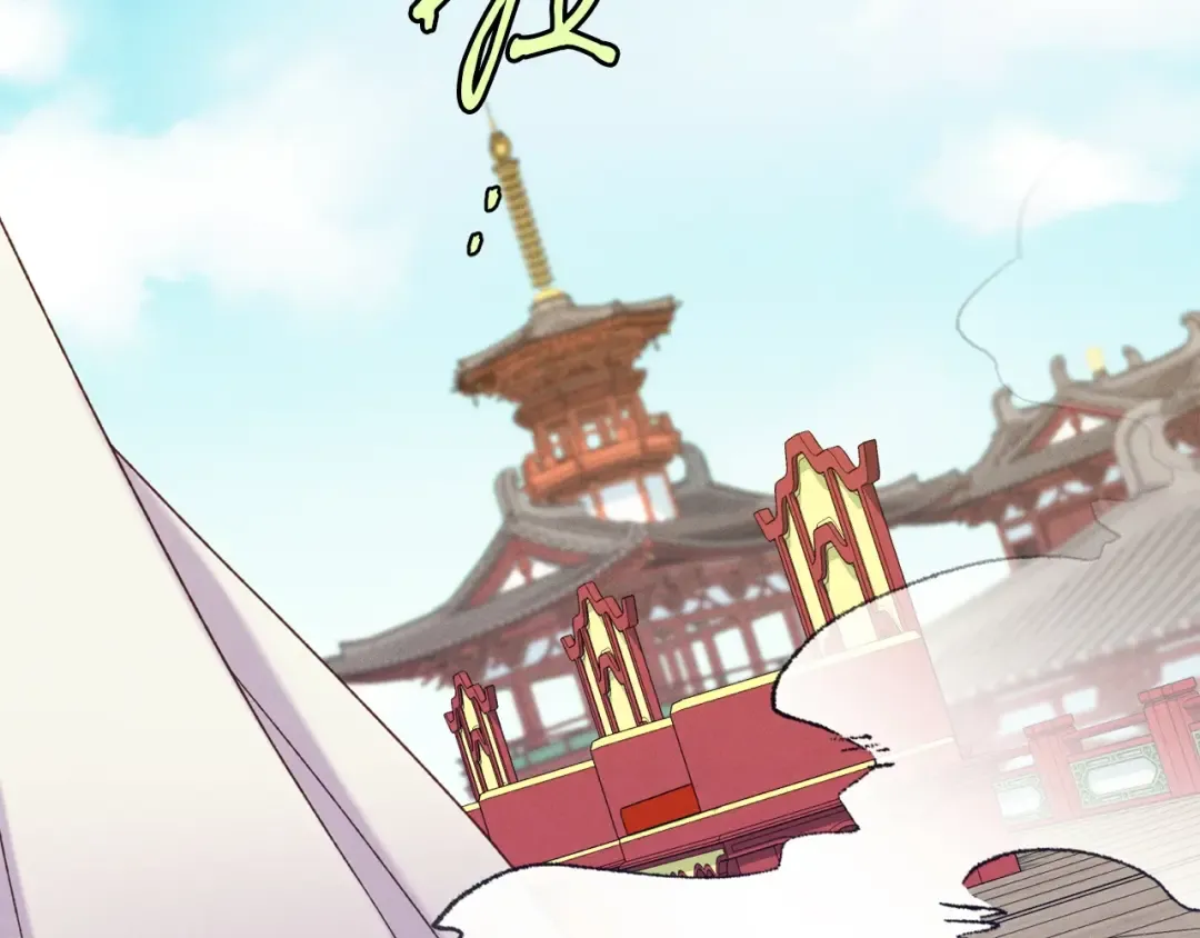 第118话 比武 第77页