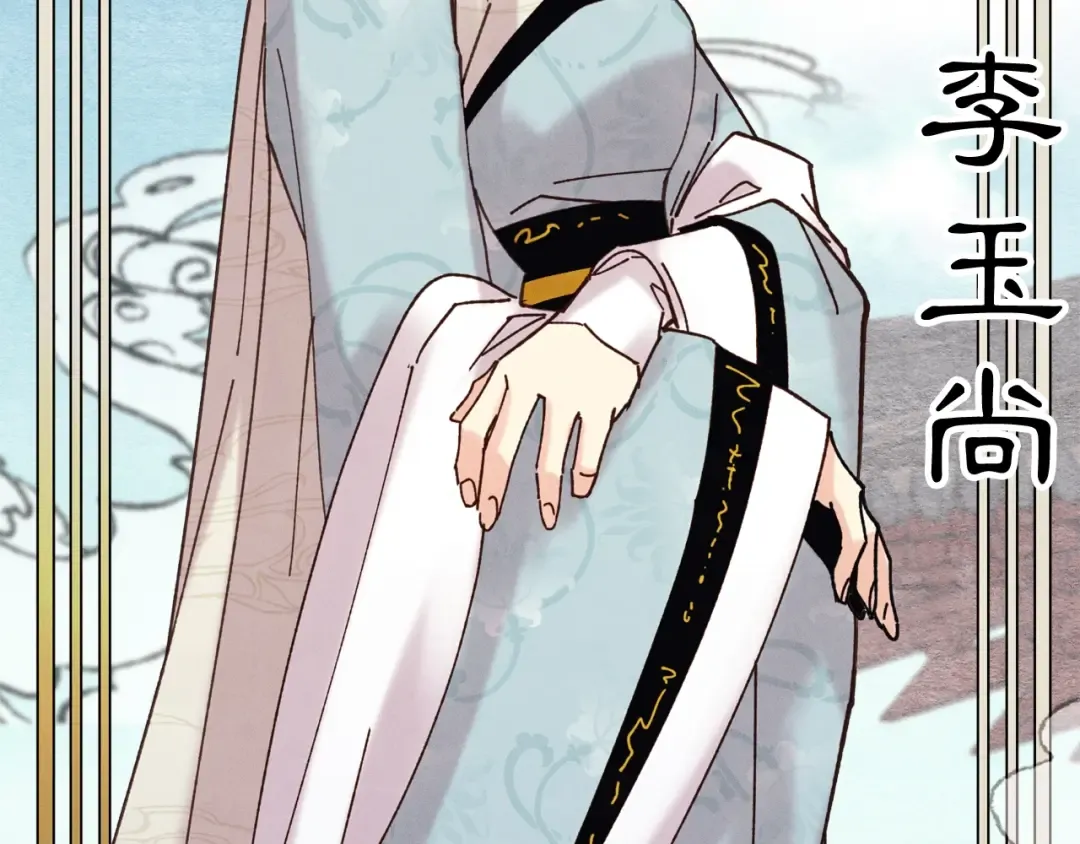 第118话 比武 第86页