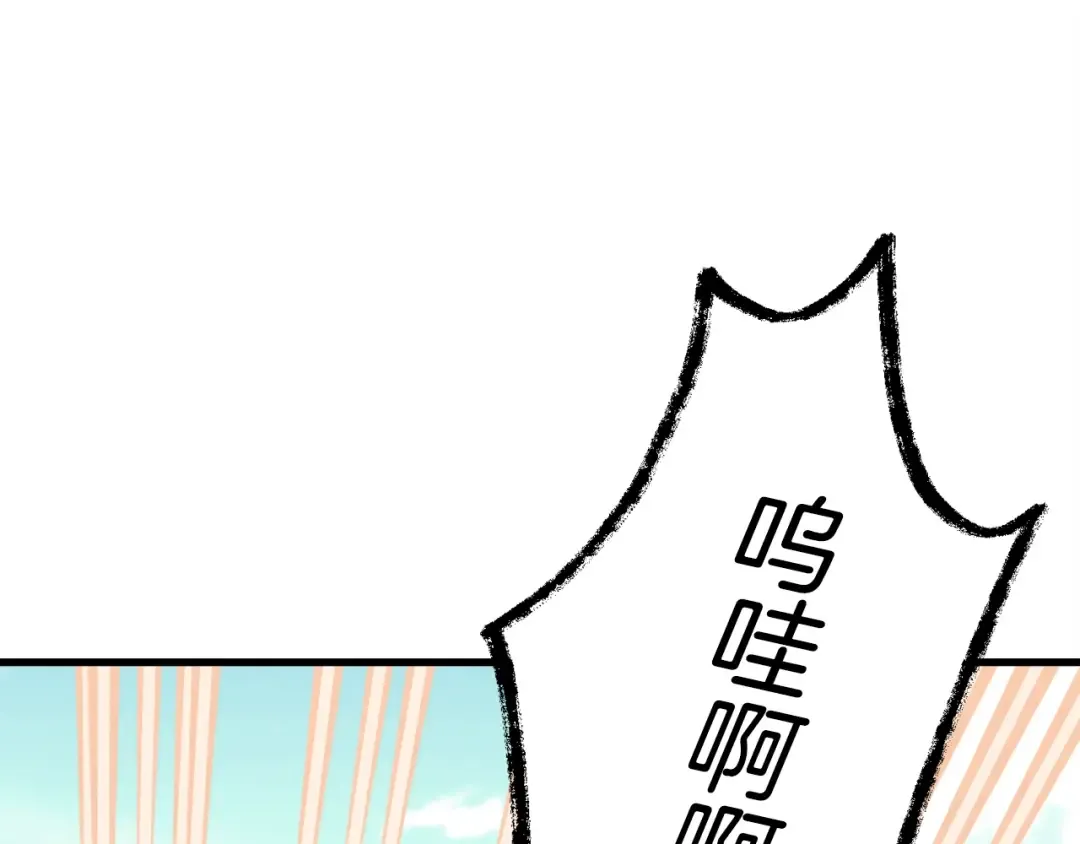第118话 比武 第97页