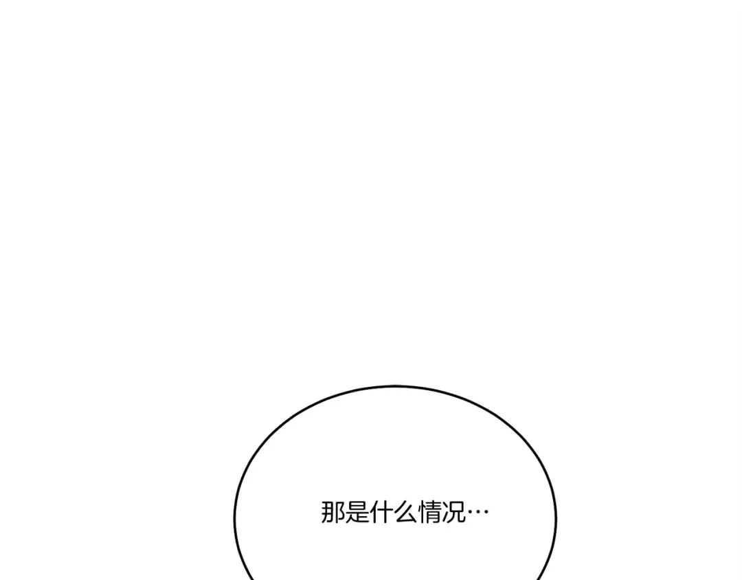 第118话 比武 第130页