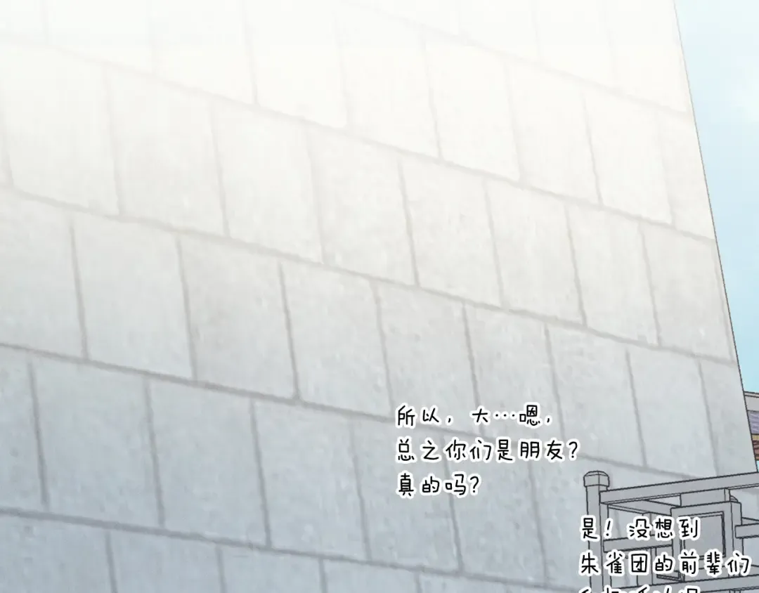 第118话 比武 第133页