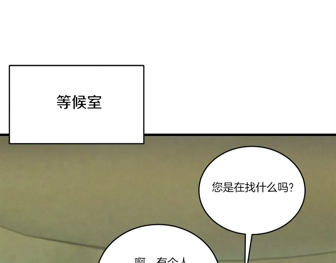 第118话 比武 第142页