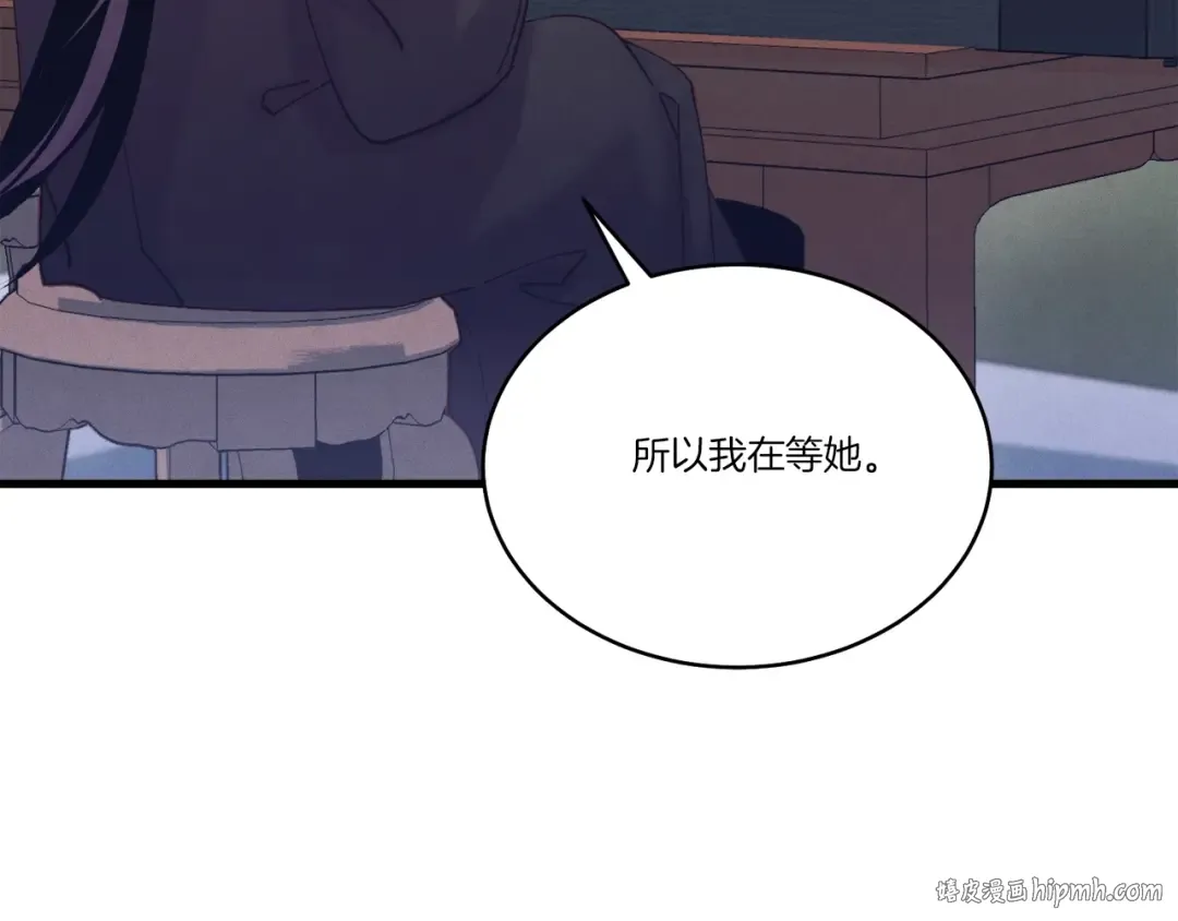 第118话 比武 第144页