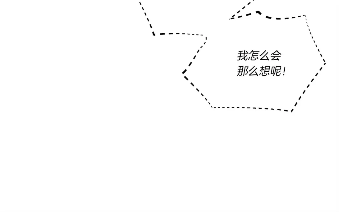 第118话 比武 第153页