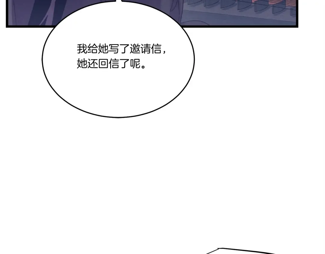 第118话 比武 第156页