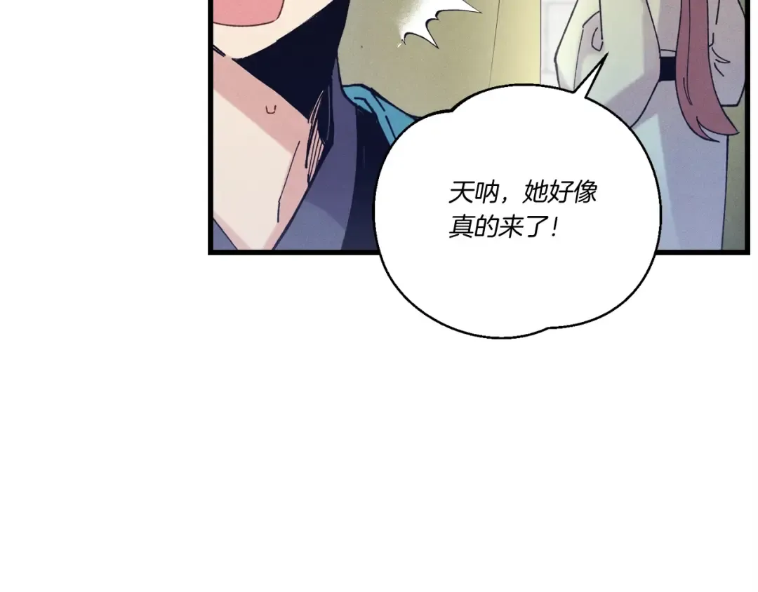 第118话 比武 第158页