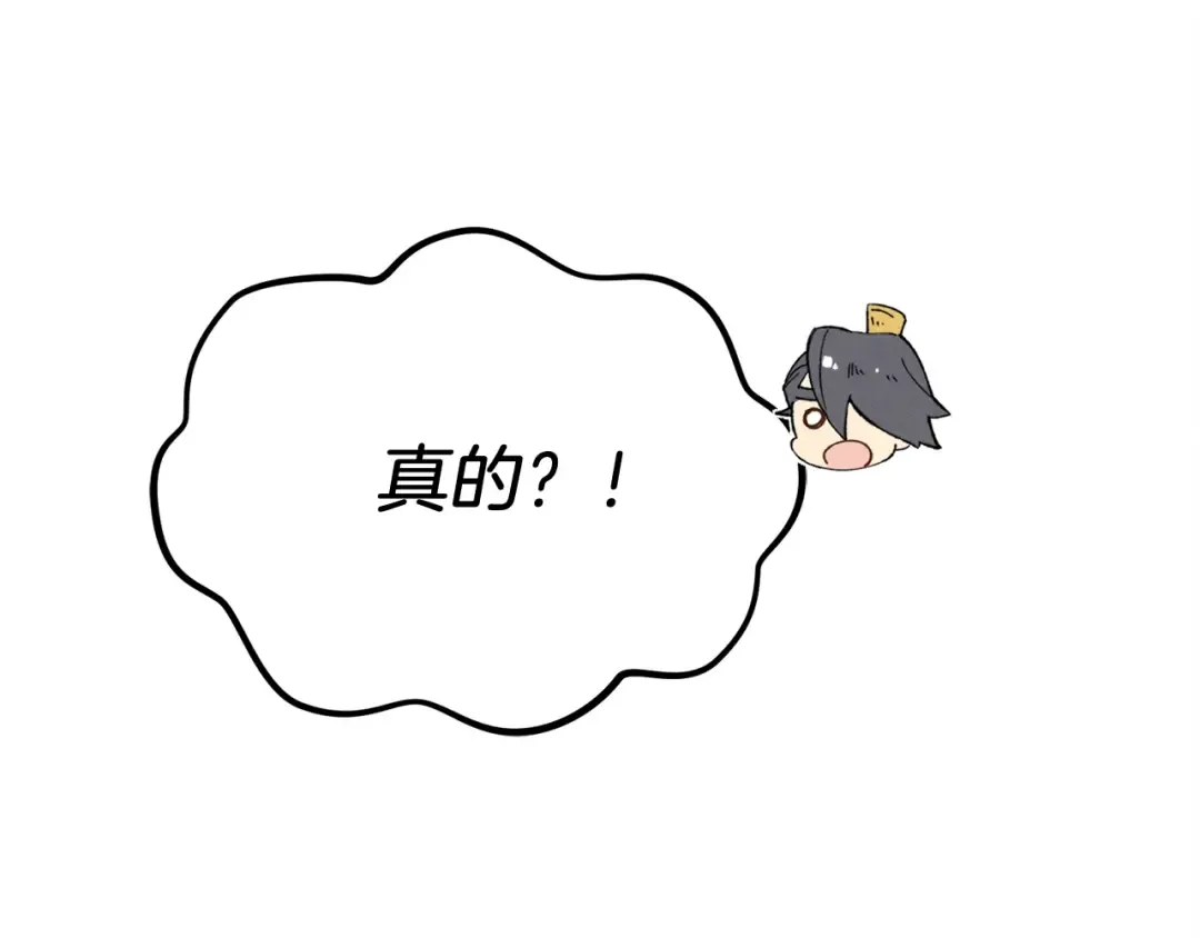 第118话 比武 第159页