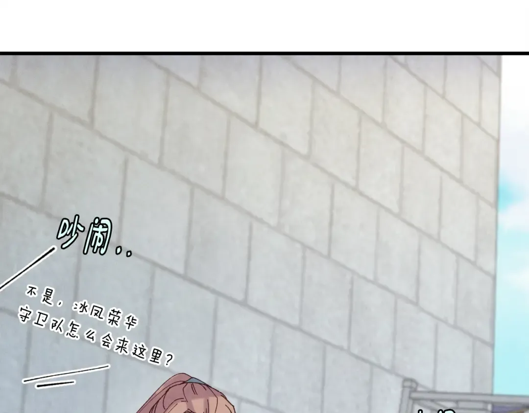 第118话 比武 第161页
