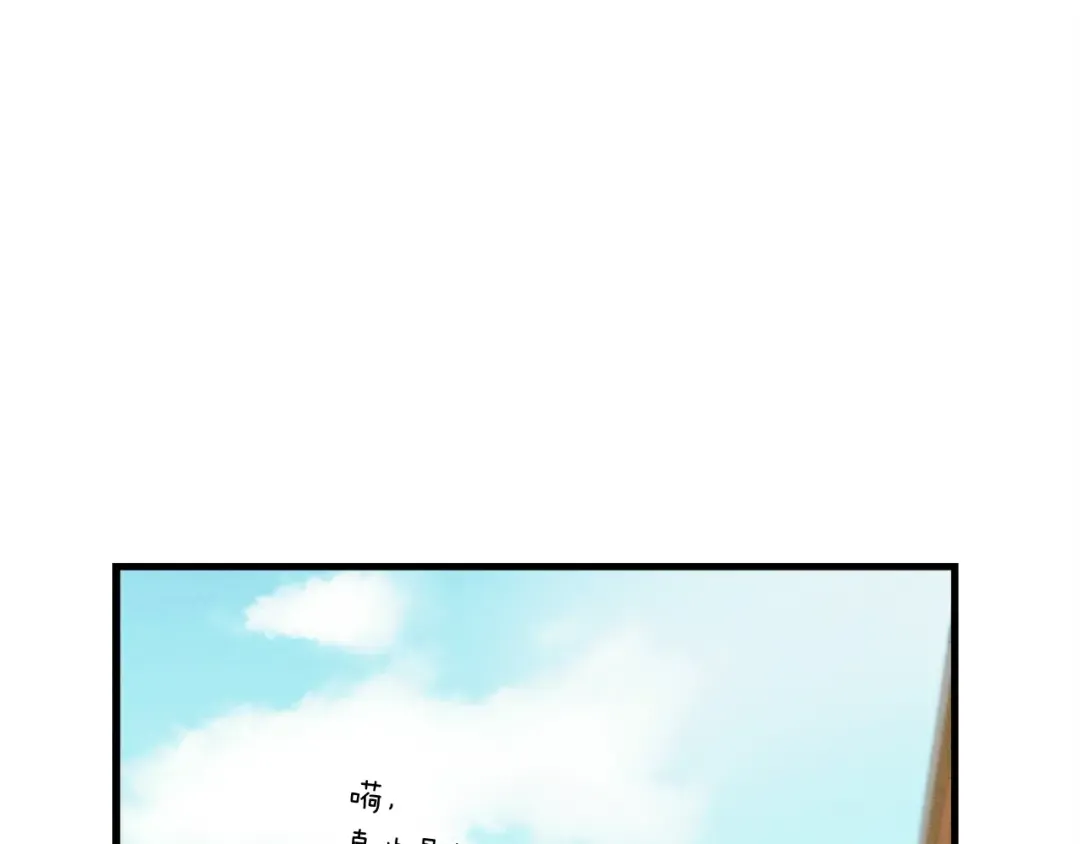 第118话 比武 第163页