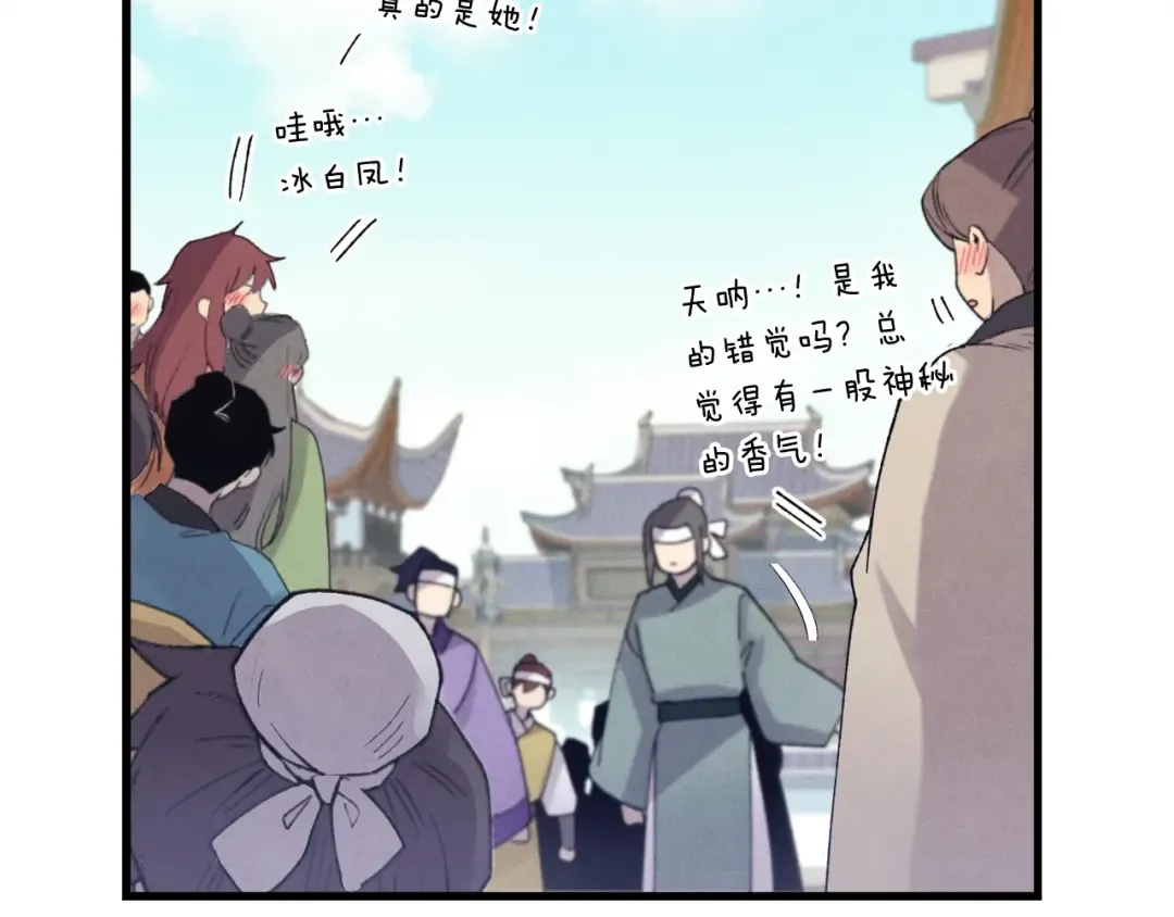 第118话 比武 第164页