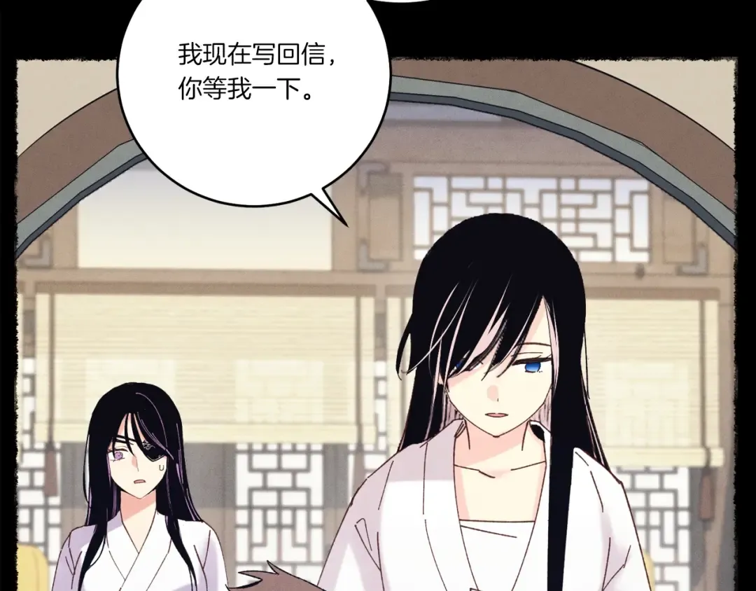 第118话 比武 第181页