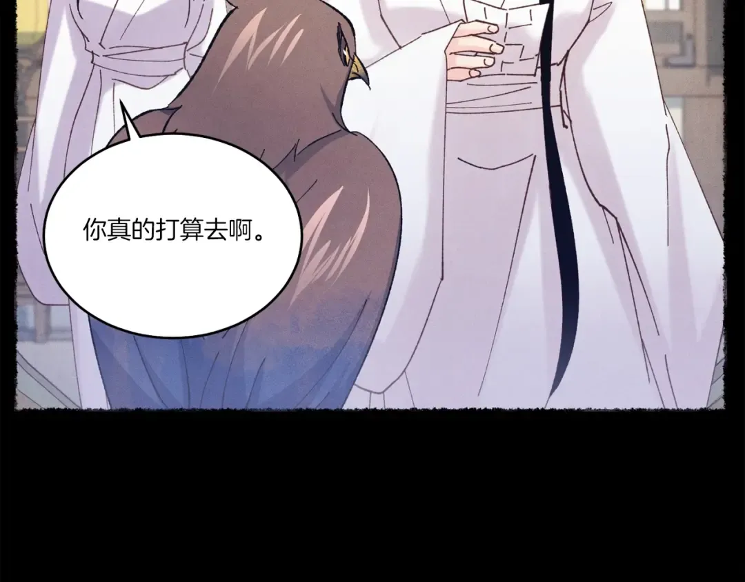 第118话 比武 第182页