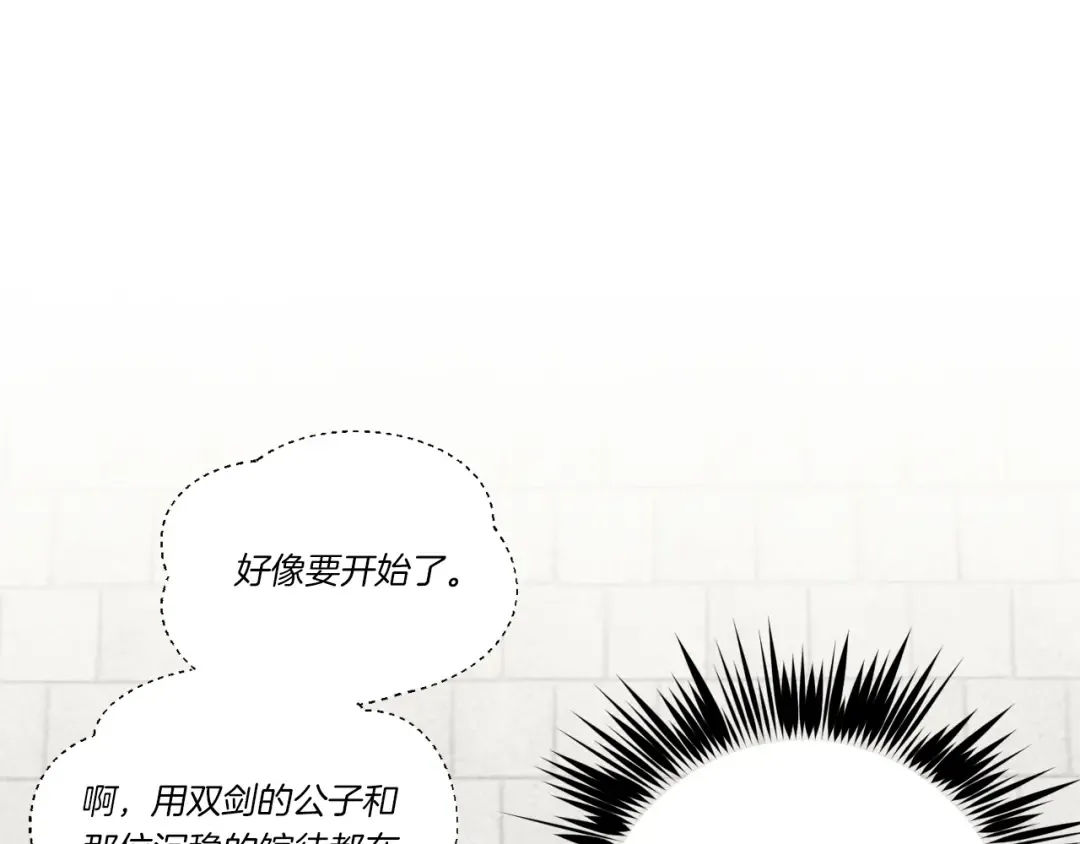 第118话 比武 第187页