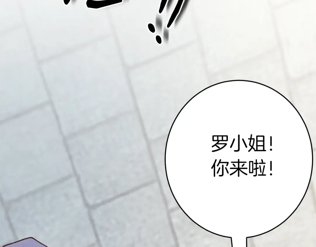 第118话 比武 第197页