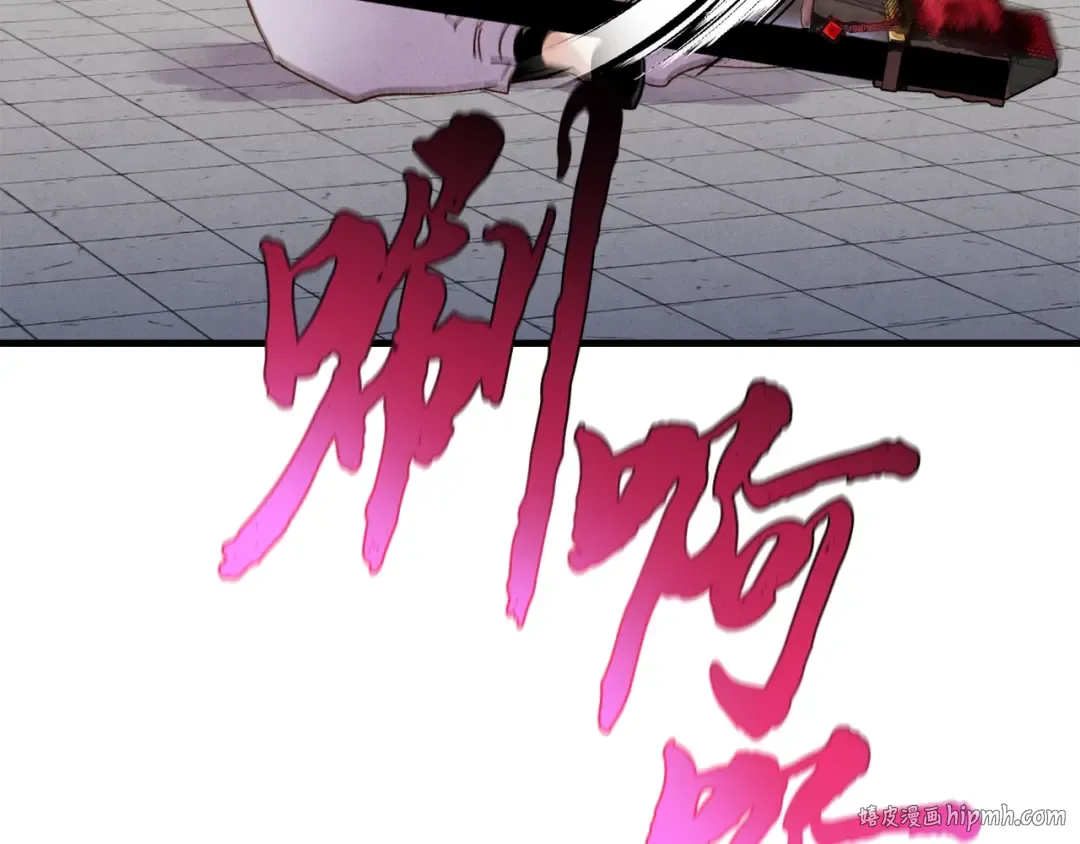 第118话 比武 第208页