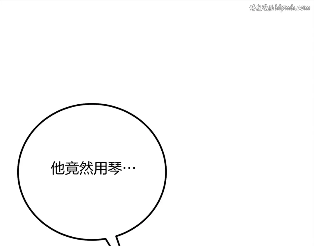 第119话 比武开始 第1页