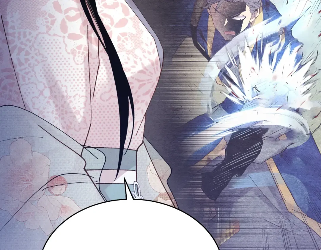第119话 比武开始 第9页