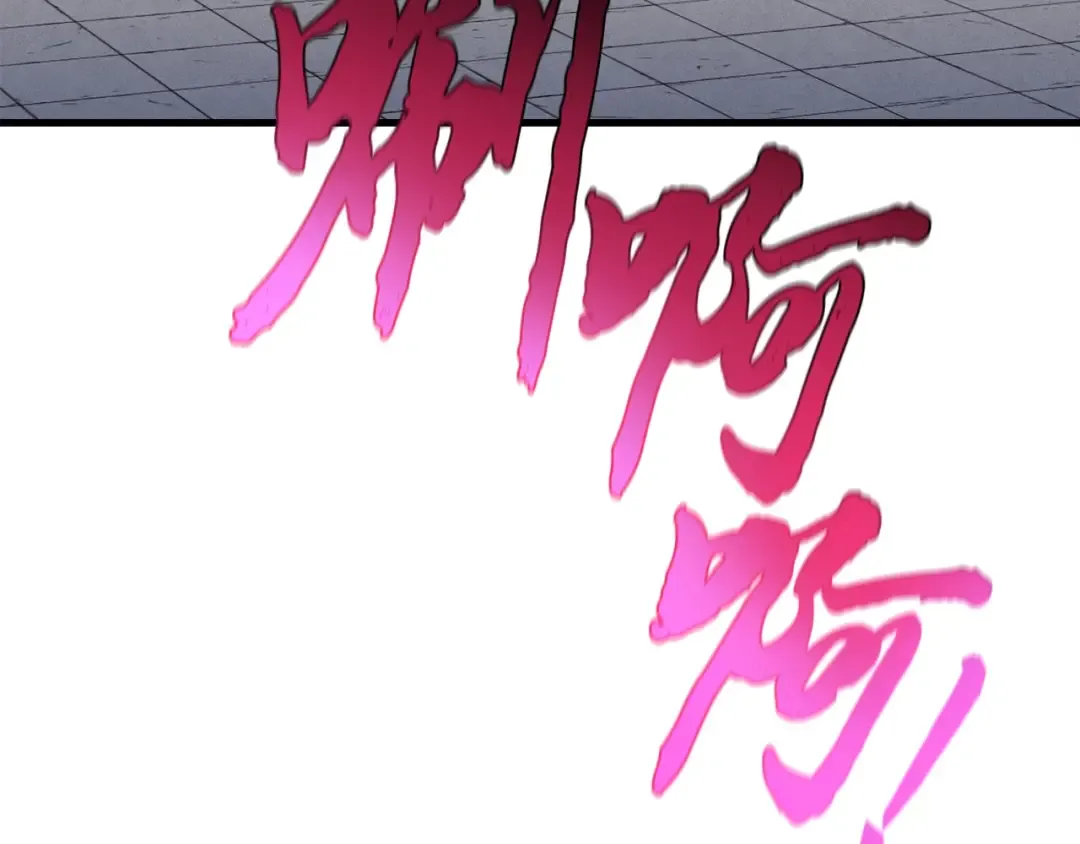 第119话 比武开始 第14页