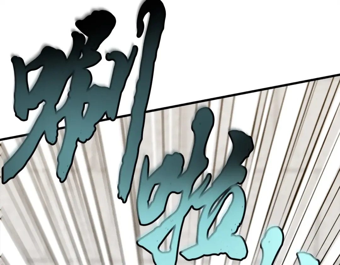 第119话 比武开始 第17页