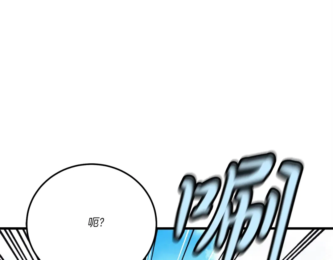 第119话 比武开始 第22页