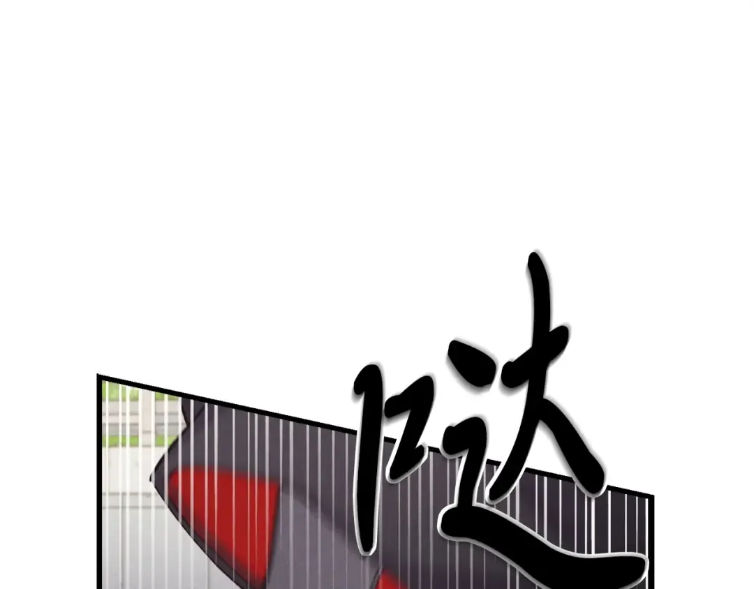 第119话 比武开始 第28页