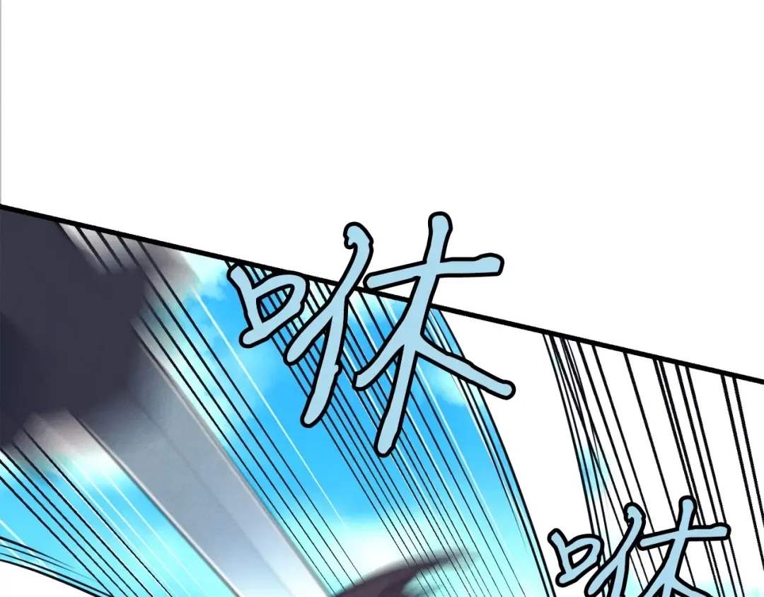 第119话 比武开始 第34页