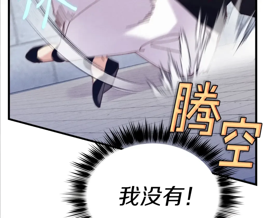 第119话 比武开始 第39页
