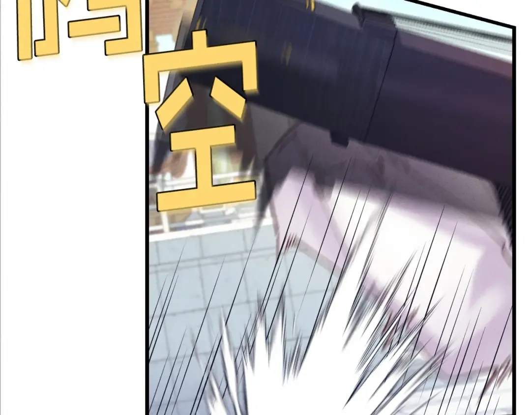 第119话 比武开始 第41页