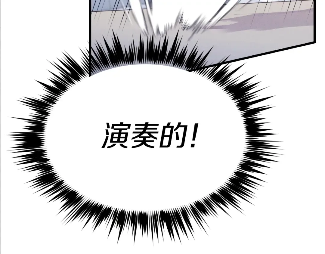 第119话 比武开始 第42页